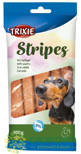 Trixie 3156 Stripes Light