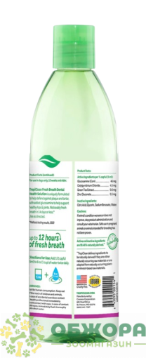 Tropiclean Fresh Breath Поддержка Суставов_1
