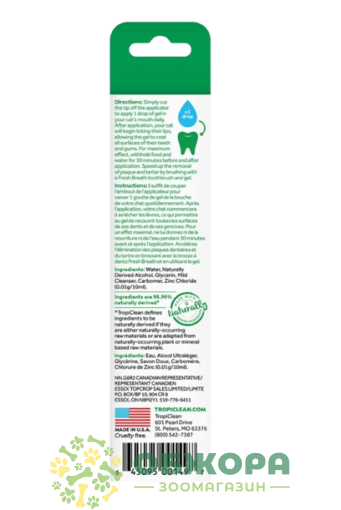 Tropiclean Fresh Breath Свежее дыхание_1