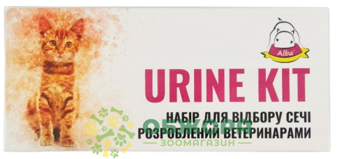 Уріне Кіт (Urine Kit) для аналізу сечі