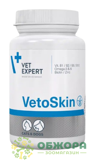 ВетоСкін (VetoSkin), VetExpert