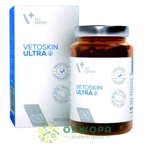 ВетоСкін Ультра (VetoSkin Ultra), 60 капс, VetExpert