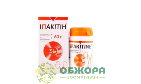 Іпакітін (Ipakitine), Vetoquinol