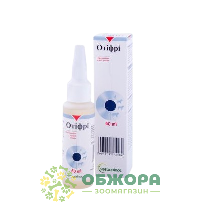 Vetoquinol Otifree