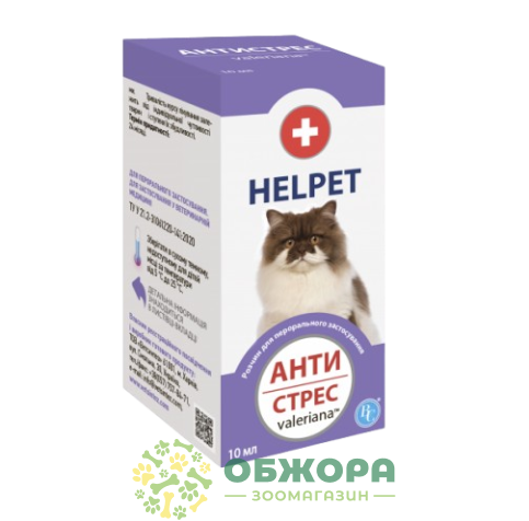 АнтіСтрес, 10 мл, Helpet
