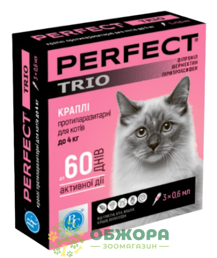 Краплі ПерФект Трио (Perfect Trio) для котів до 4 кг, 0.6 мл