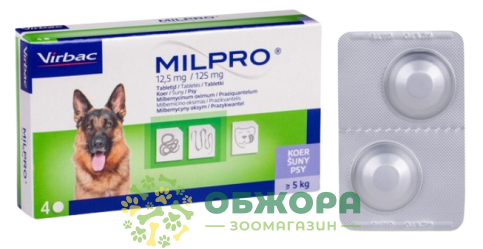 Таблетки Милпро (Milpro) для собак от 5 до 25 кг_1