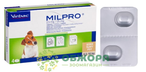 Таблетки Милпро (Milpro) для щенков от 0.5 до 10 кг_1