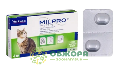 Таблетки Милпро (Milpro) для котов, 16 мг, от 4 до 8 кг_1