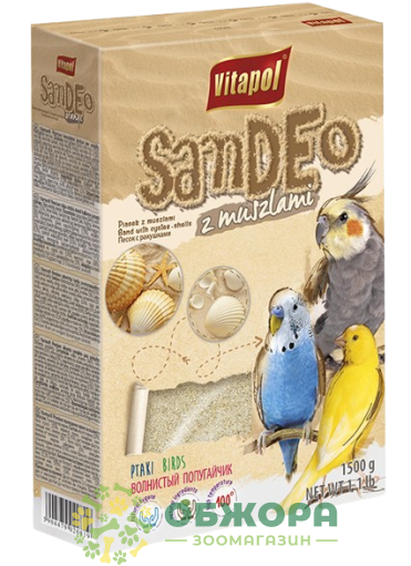 Vitapol Sand