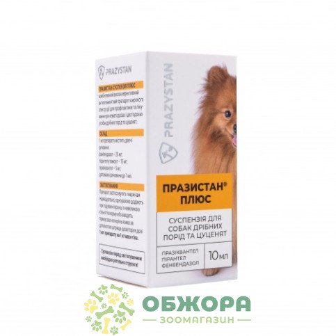 Суспензія Празістан Плюс (Prazystan Plus) для собак від 1 кг