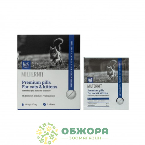 Vitomax Milternit_1