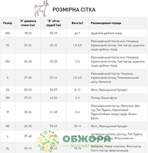 Pet Fashion Бонні_2