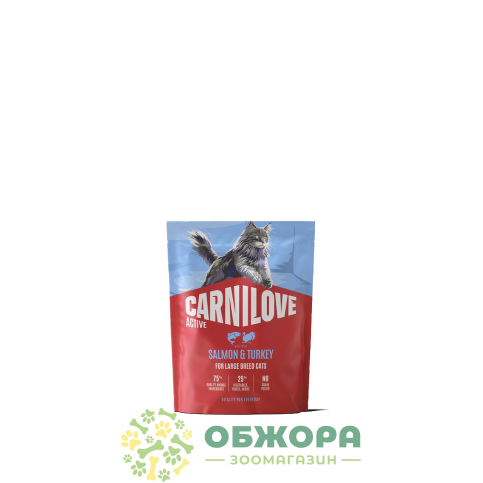 Carnilove GF Sterilised Salmon, Turkey беззерновой сухой корм для кошек больших пород, лосось и индейка