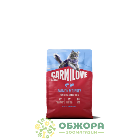 Carnilove GF Sterilised Salmon, Turkey беззерновий сухий корм для котів великих порід, лосось та індичка_1