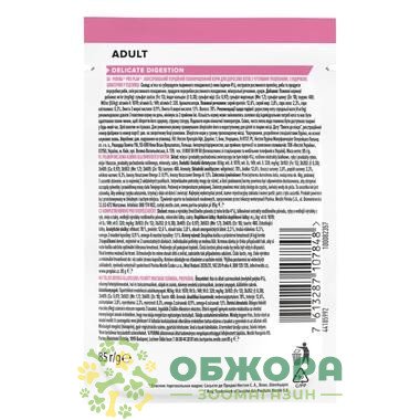 Purina Pro Plan Delicate Digestion Turkey влажный корм для котов с чувствительным пищеварением, в соусе с индейкой_1