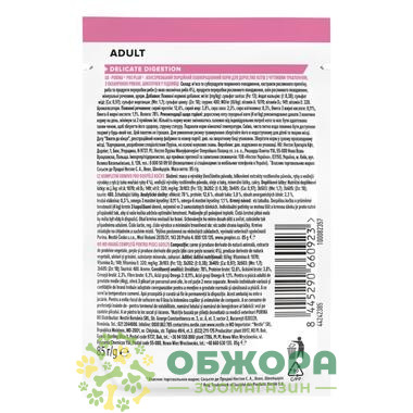 Purina Pro Plan Delicate Digestion Fish влажный корм для котов, с чувствительным пищеварением, с океанической рыбой_1
