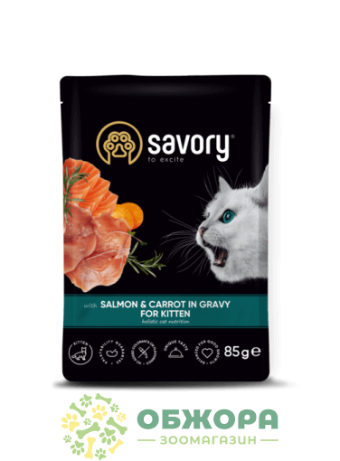 Savory Kitten Salmon вологий корм для кошенят, в соусі з лососем та морквою