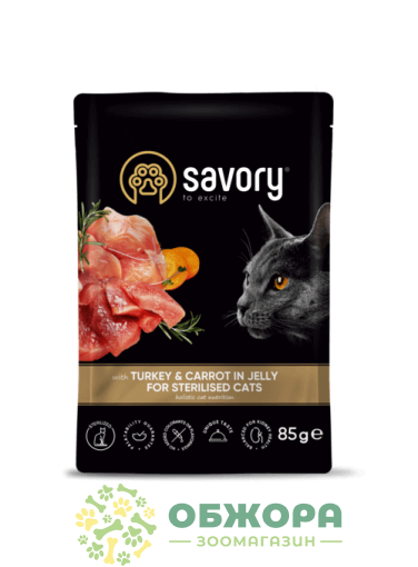 Savory Sterilised Cat Pouch with Turkey and Carrot in Jelly