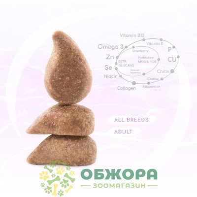 Optimeal Beauty Harmony Mild Calming Effect Salmon cухий корм для котів для зняття стресу, з морепродуктами_1