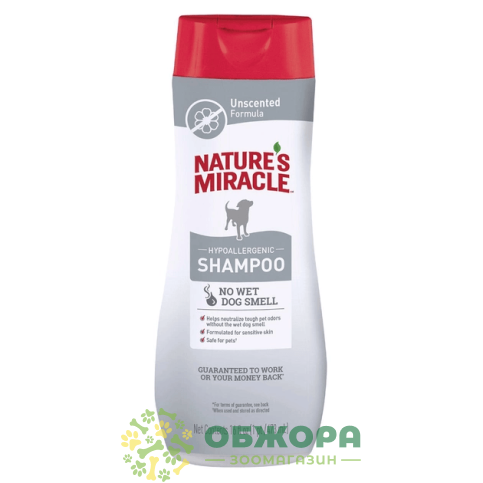 8in1 Nature's Miracle Hypoallergenic Shampoo