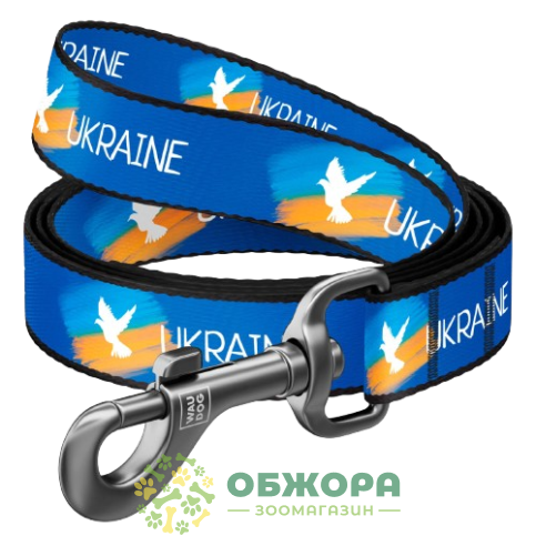 Collar WauDog Nylon