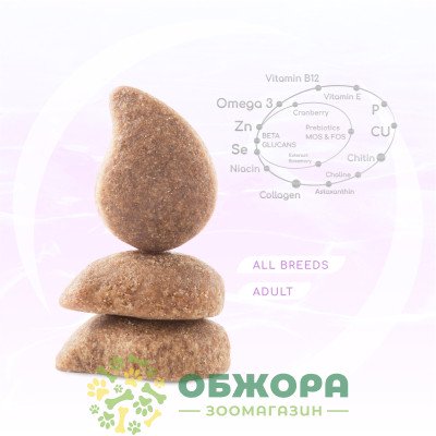 Optimeal Beauty Harmony Mild Calming Effect сухий корм для собак, для зняття стрессу_1
