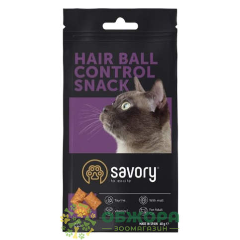 Savory Cats Snacks Pillows Hair Ball Control