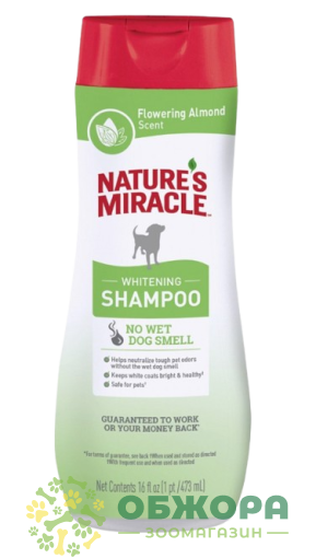 8 in1 Natures Miracle Whitening Shampoo