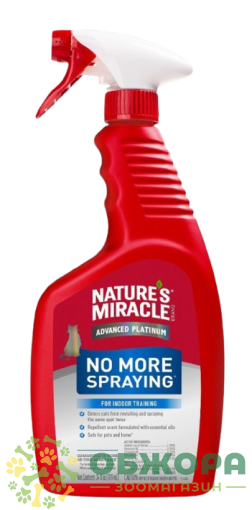 8в1 Nature's Miracle JFC No More Spraying
