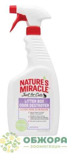 8in1 Nature’s Miracle Litter Box Odor Destroyer