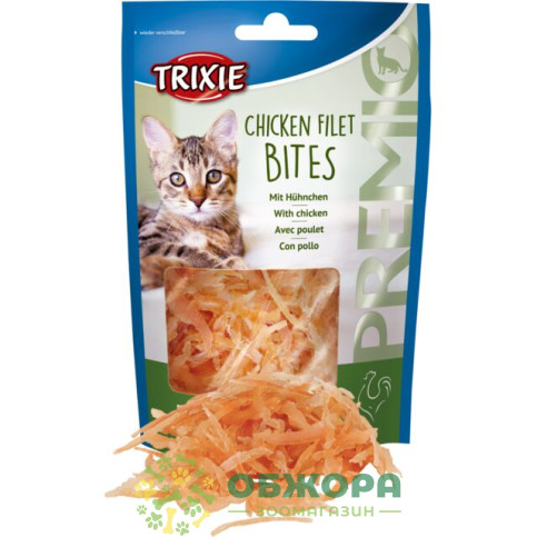Trixie 42701 Grain Free Premio Chicken Filet Bites