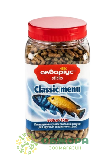 Акваріус Classic menu