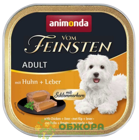 Animonda Vom Feinsten Chicken, Liver вологий корм для собак, паштет з куркою та печінкою