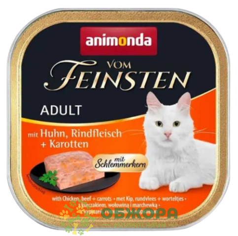 Animonda Vom Feinsten Chicken, Beef вологий корм для котів, паштет з яловичиною, куркою та морквою