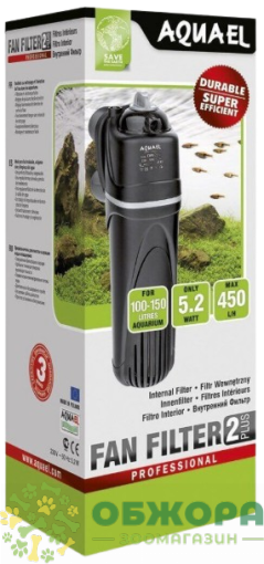 Aquael Fan 2 Plus фільтр для акваріума 100-150 л