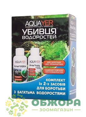 AQUAYER Вбивця водоростей набір