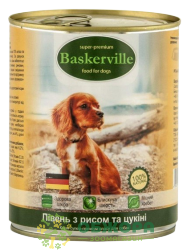 Baskervile Huhn und Vollkornreis mit Zucchini_1