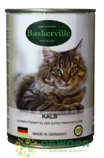 Baskervile Kalb