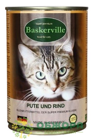 Baskervile Pute und Rind