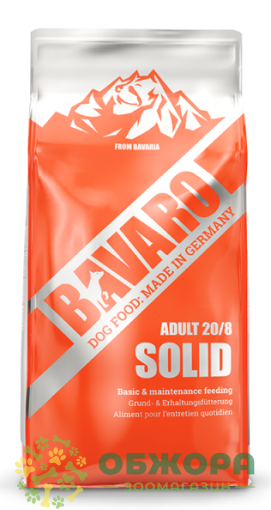 BAVARO Solid 20/8