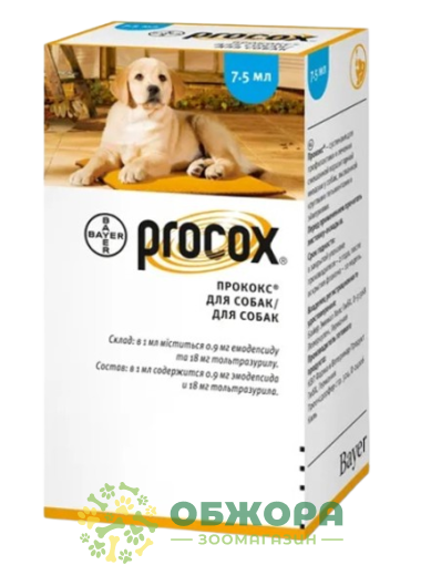 Суспензия Прококс (Procox) для собак, 7.5 мл