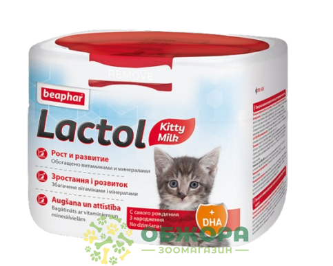 Beaphar Lactol Kitty Milk