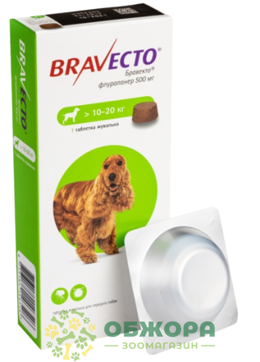 Таблетка Бравекто (Bravecto) для собак от 10 до 20 кг_1