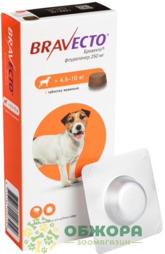 Таблетка Бравекто (Bravecto) для собак від 4.5 до 10 кг_1
