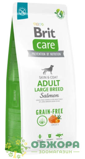 Brit Care GF Large Salmon беззерновий сухий корм для собак великих порід з лососем