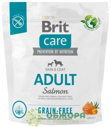 Brit Care GF Small, Medium Salmon беззерновий сухий корм для собак малих та середніх порід, для шкіри та шерсті, з лососем