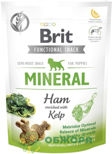Brit Care Grain Free for Puppies Mineral Ham, Kelp