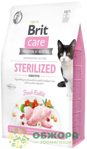Brit Care GF Sterilized Rabbit беззерновий сухий корм для стерилізованих котів, з кроликом
