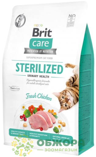 Brit Care GF Sterilized Chicken беззерновой сухой корм для стерилизованных котов, с курицей